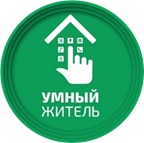 Умный Житель Умный Житель