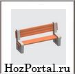 Скамья бетонная С2 Скамья бетонная С2