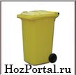 Пластиковый контейнер для мусора 240 литров "MGB-240" Пластиковый контейнер для мусора 240 литров "MGB-240"