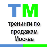 Тренинг "Продажи и переговоры в ЖКХ", 5 дней, http://supersalespeople.ru Тренинг "Продажи и переговоры в ЖКХ", 5 дней, http://supersalespeople.ru