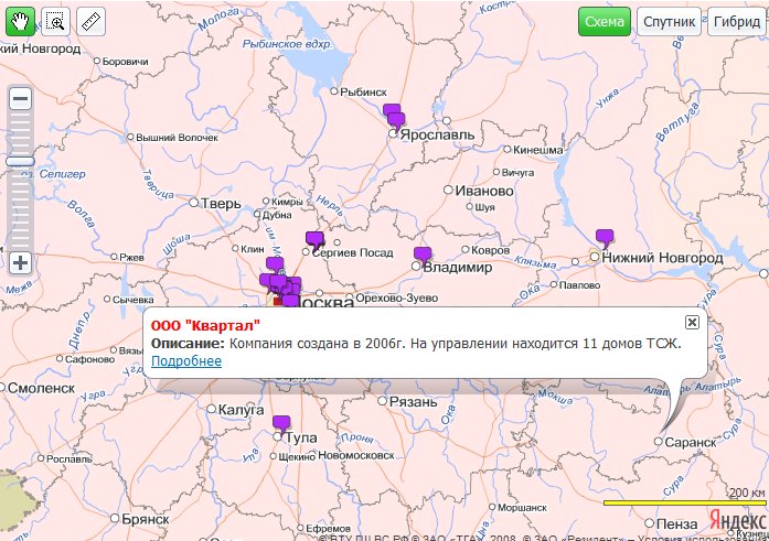 Карта осадков в шуе ивановской